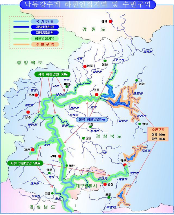 낙동강수계 하천인접지역 및 수변구역