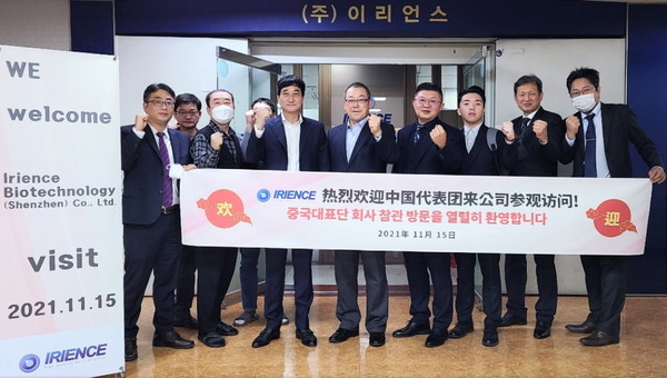 법인홍채 이미지