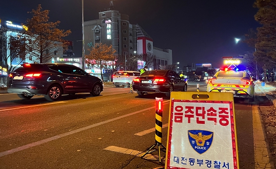 대전동부경찰서 음주운전 일제단속 모습.