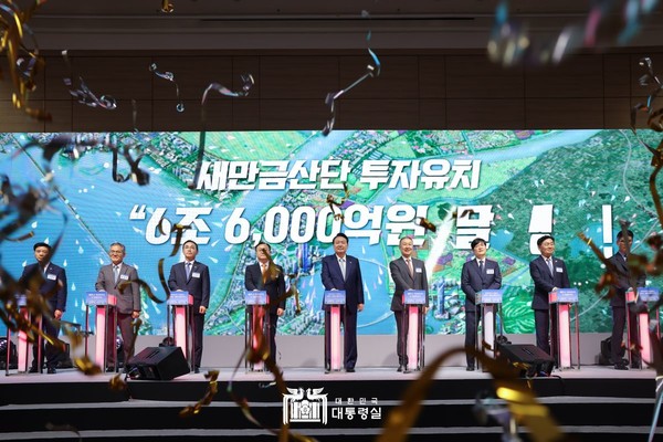 8월 2일 윤석열 대통령은 새만금 이차전지 투자협약식에 참석했다. /사진=대통령실