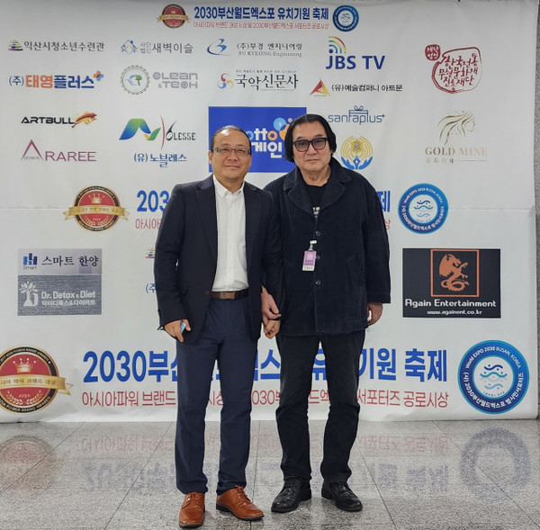 18일 국회의원회관에서 열린 2023 아시아파워브랜드대상 시상식에서 천동희 이사장과 한명구 영화감독이 포즈를 취하고 있다.